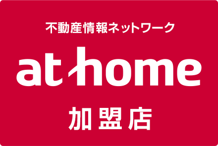 athome加盟店 篠田不動産株式会社